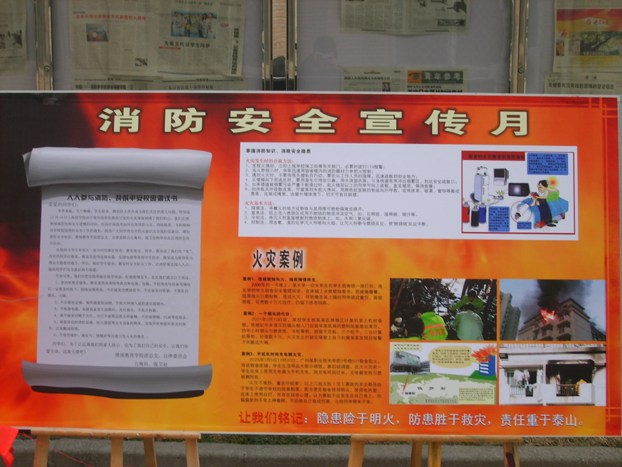 图片说明